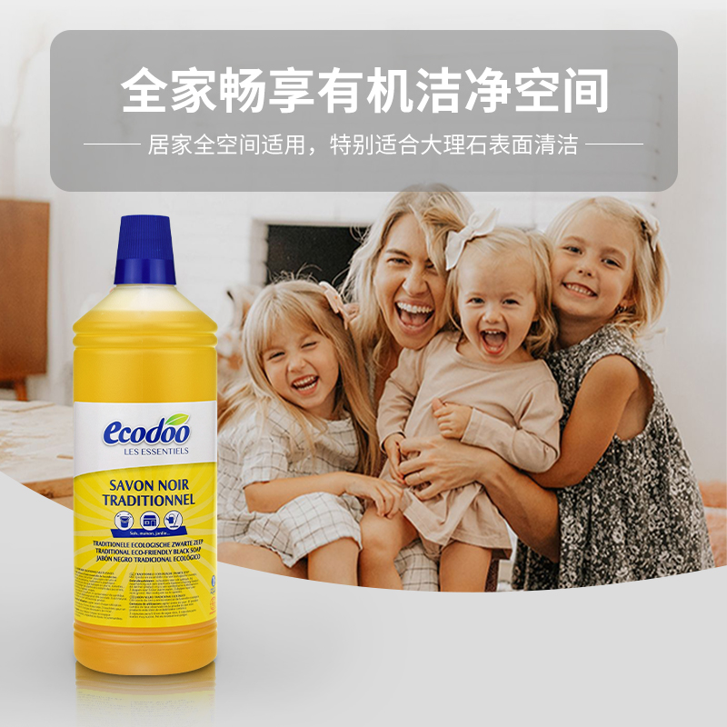 Ecodoo/逸乐舒有机低泡清洁剂