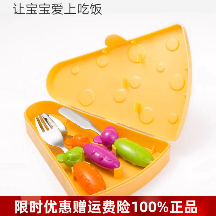 利快意大利原装进口儿童宝宝婴儿吃饭餐具小熊刀叉勺三件套便携