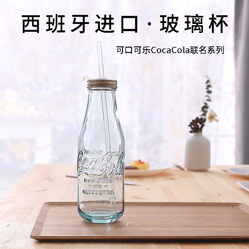 利快西班牙进口玻璃水杯可口可乐联名款印花带吸管饮料果汁水瓶