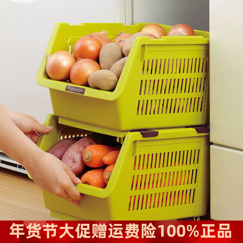 日本原装进口多功能收纳筐叠加式筐水果蔬菜收纳篮厨房整理收纳架