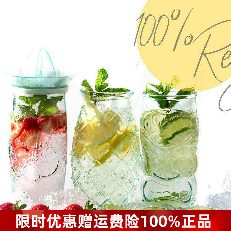 利快西班牙进口手动式榨汁玻璃杯