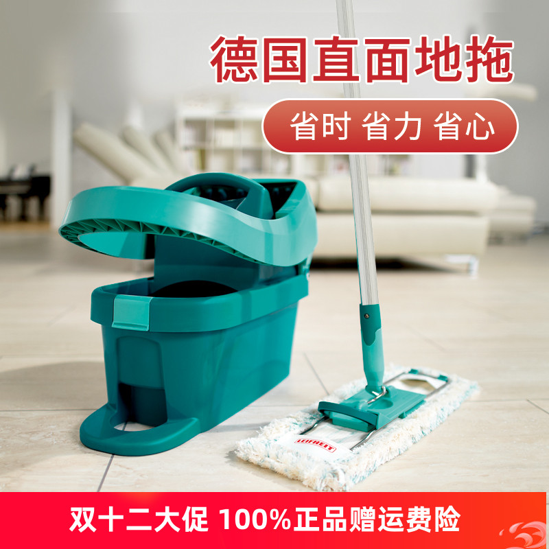 德国利菲进口拖把带桶地拖榨水器套装360度旋转快清洁免手洗平板
