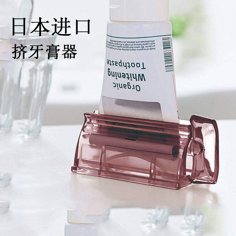 利快日本挤牙膏器塑料儿童自动挤牙膏器护手霜洗面奶挤压神器