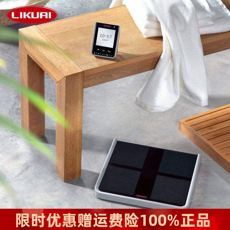 利快德国进口电子秤人体秤家用健康称减肥专用体脂称标准体重秤