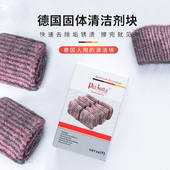德国Plazotta钢丝球厨房去污水垢皂刷除油渍魔力擦不锈钢钢丝皂刷