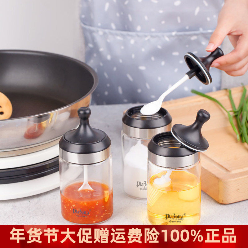 德国玻璃调料罐子家用厨房盐味精调料盒瓶装油瓶油刷蜂蜜勺子
