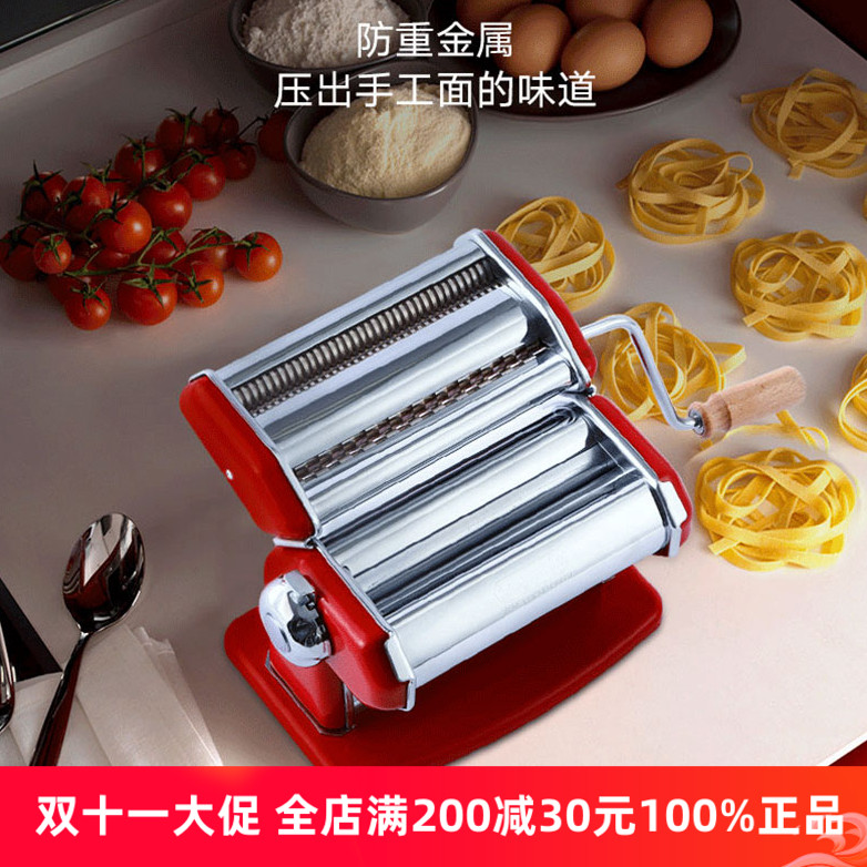 利快意大利进口分体式手动压面机家用厨房多功能小型面条切面机