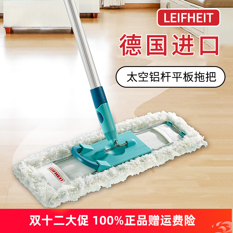 德国利菲家用瓷砖木地板平板拖把拖地快免手洗懒人吸水地拖布