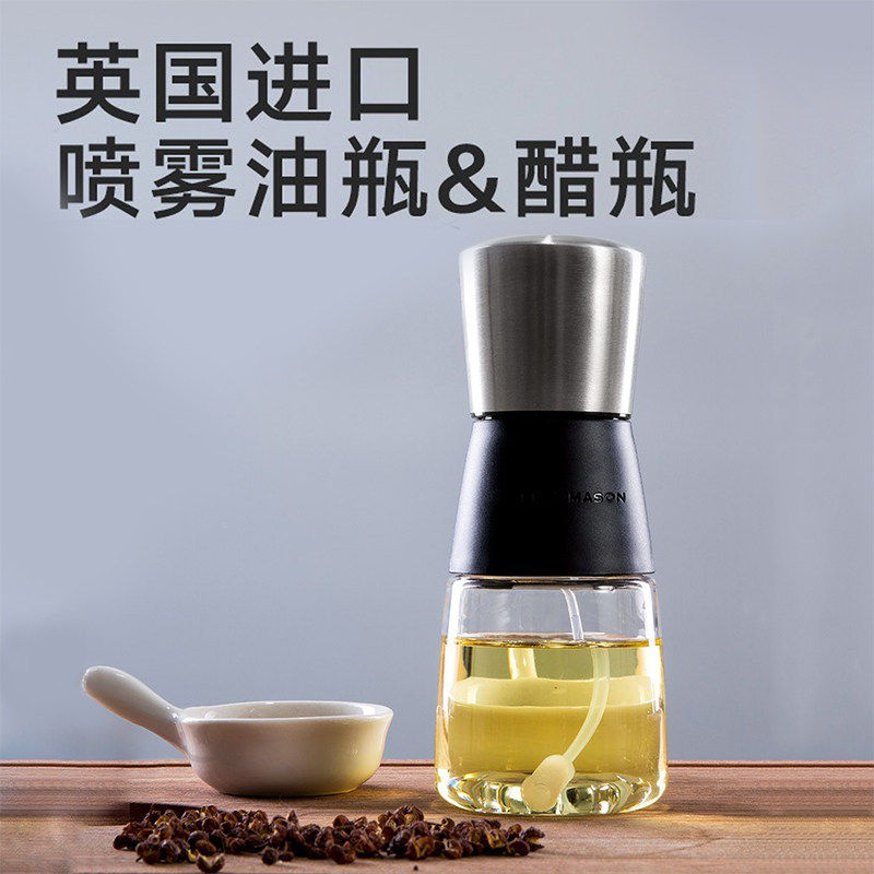 利快英国进口喷雾式塑料油瓶醋瓶图片