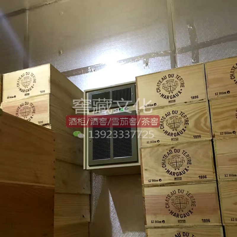 红酒类恒温仓储仓库恒温库房恒温恒湿空调设备配置维修解决方案