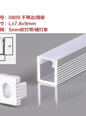 灯带灯槽客厅吊顶双眼皮灯条铝槽0809 1010 1013 1509A 2010 5313
