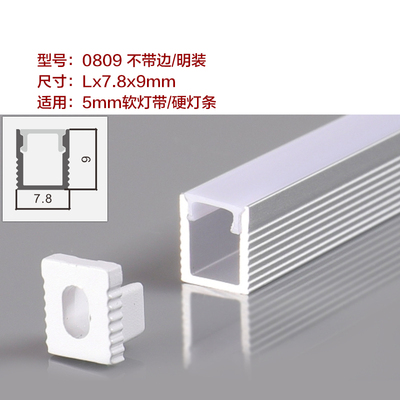 灯带灯槽客厅吊顶双眼皮灯条铝槽0809 1010 1013 1509A 2010 5313