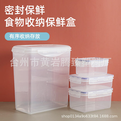 干燥箱狗粮桶防潮密封储物桶PP5塑料包装盒泥灸盒5.8L米桶收纳盒