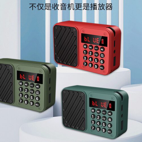 现代T837插卡便携式老年人用收音机播放器TF卡插卡播放收台新闻