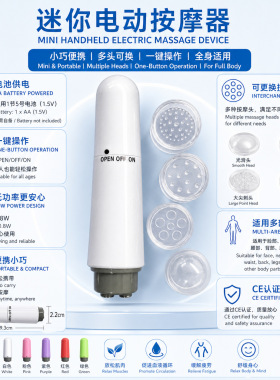 AM8B厂家mini迷你按摩器瘦脸仪4头小型按摩笔电动震动