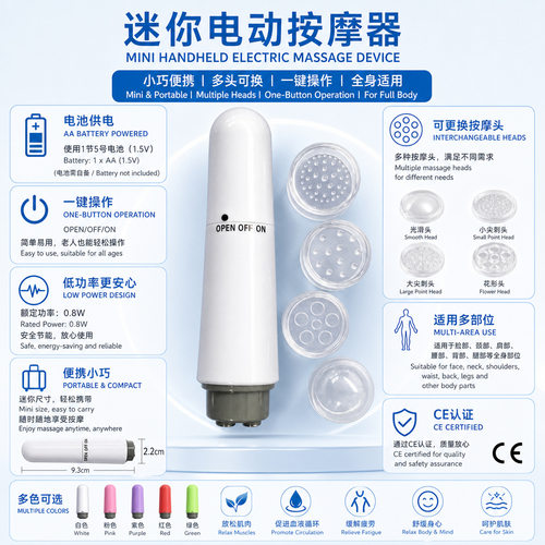 AM8B厂家mini迷你按摩器瘦脸仪4头小型按摩笔电动震动