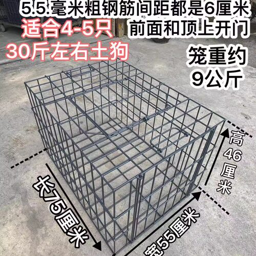 托运狗笼运输笼宠物比特土狗德牧