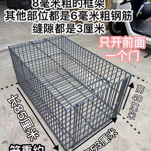 烤漆8+6钢筋狗笼钢筋托运笼钢筋运输笼航空箱收狗笼土狗杂斗狗笼