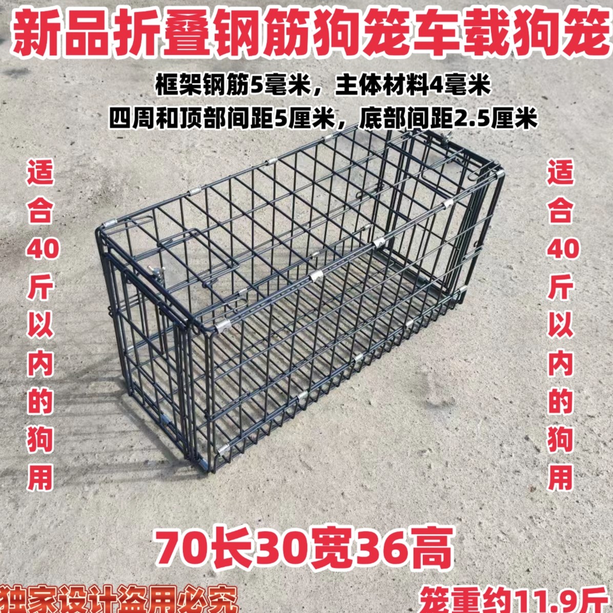 2026新款烤漆折叠钢筋狗笼宠物笼车载运输笼电瓶车踏板笼托运笼
