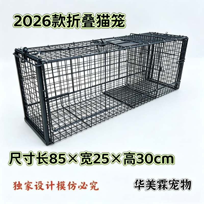 2026新款烤漆折叠猫笼多功能钢筋笼双门加密带隔层适合15斤以内猫