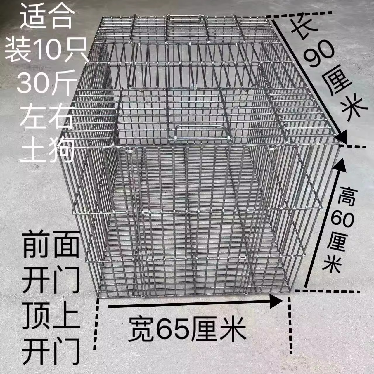 可以装5-10只30斤狗的大号钢筋托运笼狗笼航空箱土狗杂斗收狗笼