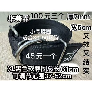猛犬脖套比特犬脖套狗狗项圈超软狗脖圈金毛脖套拉布拉多脖套宠物