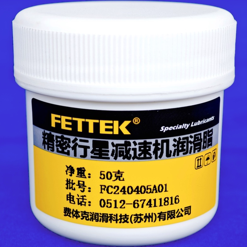 精密行星齿轮减速机润滑脂长寿命