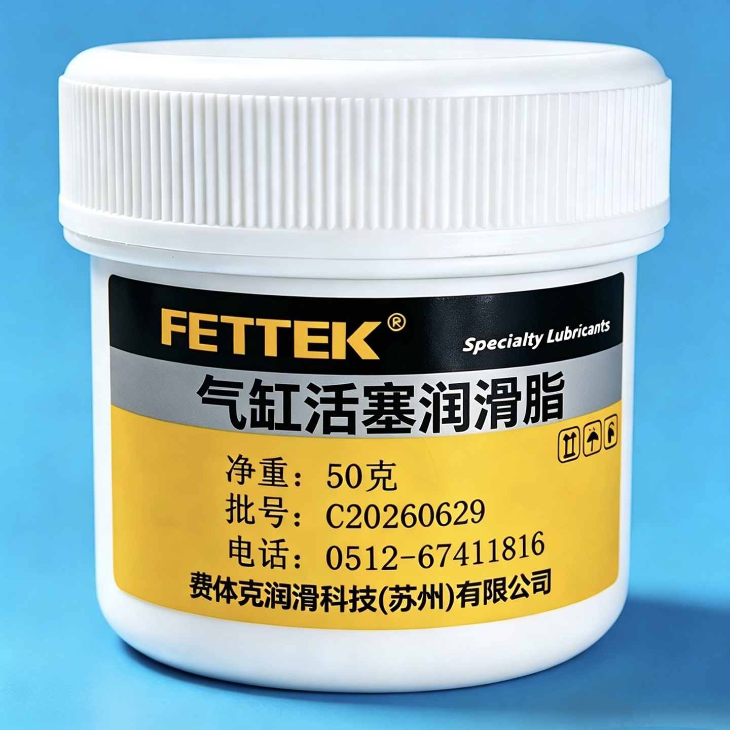 气缸活塞润滑脂油封橡胶密封圈电磁阀气弹簧白色硅脂长寿命耐高温