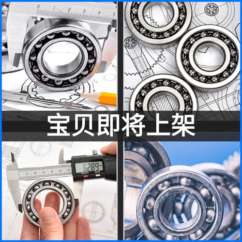 HRB哈尔滨 深沟球轴承6007 6008 6009 6010 6011 6012/2Z RZ铁封