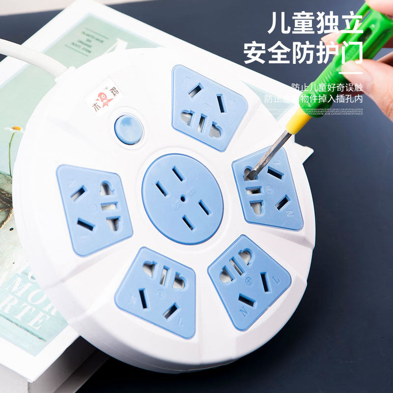 家用多功能usb充电接线板圆盘型插线板电源转换器圆形插座插排插,电子/电工,接线板,淘宝优惠券,粉丝福利购,淘宝优惠卷