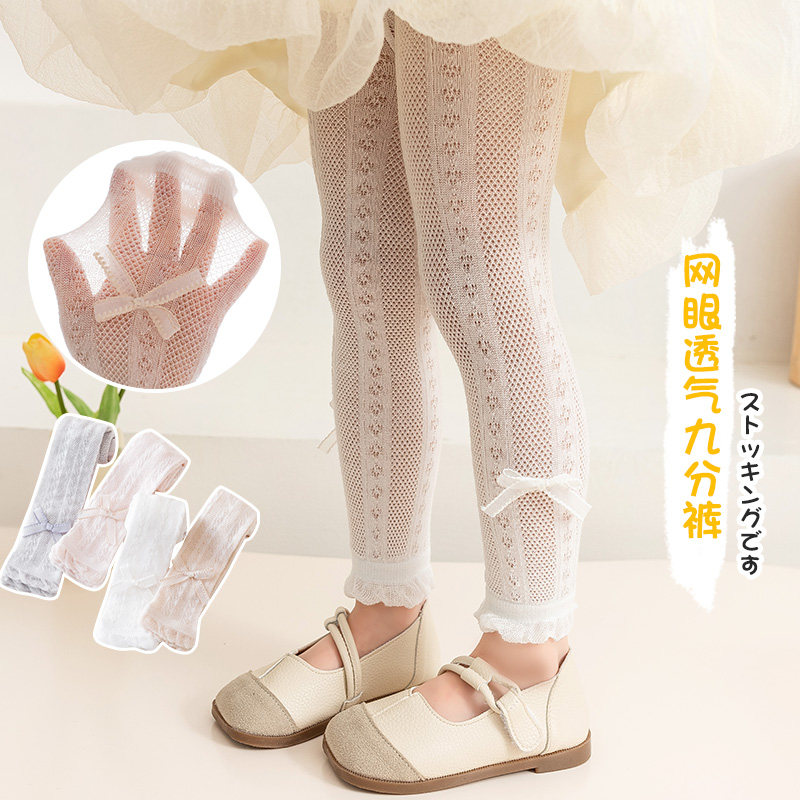 女童打底裤夏季薄款网眼九分