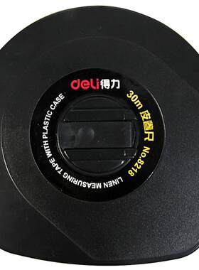 得力8218文具30m皮卷尺可伸缩长皮尺工程工地测绘测量用尺