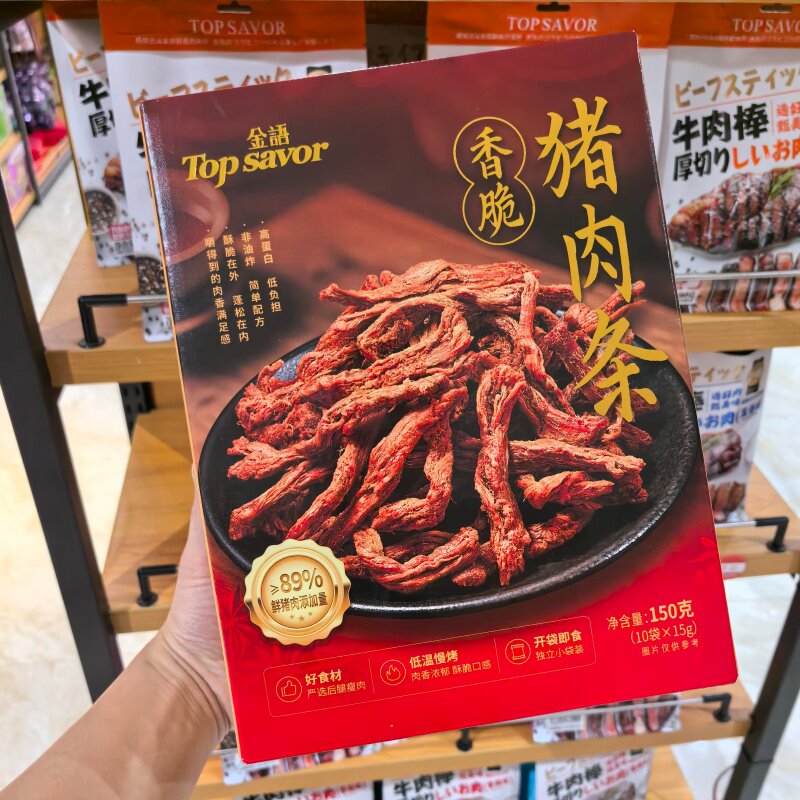 金语香脆猪肉条150g非油炸休闲熟食小吃茶点办公室解馋零食盒装