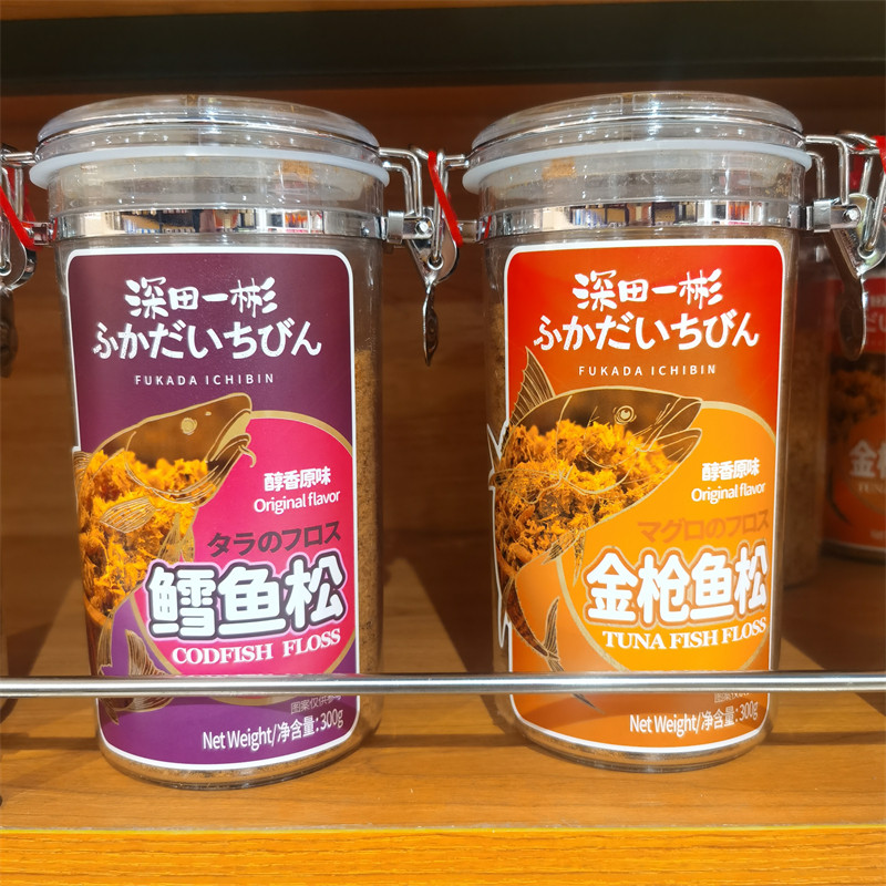 金语深田一彬鳕鱼松金枪鱼松肉酥肉松拌饭密封罐装即食儿童零食