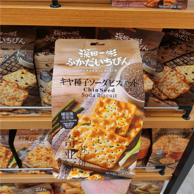 螺旋藻青葱味的奇亚籽苏打饼干