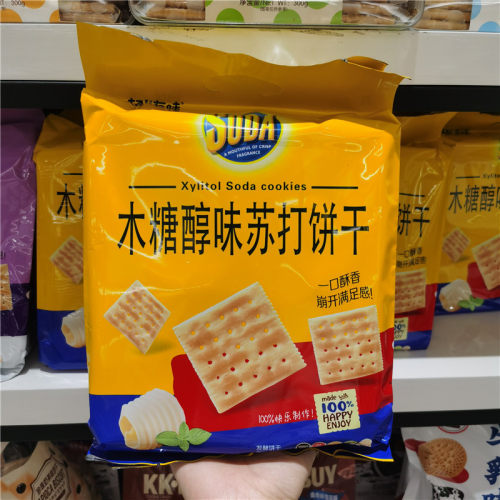 早餐好搭配的苏打饼干