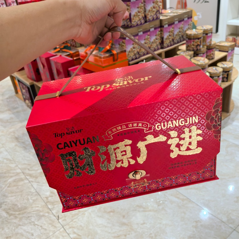 金语财源广进什锦礼盒送礼好看