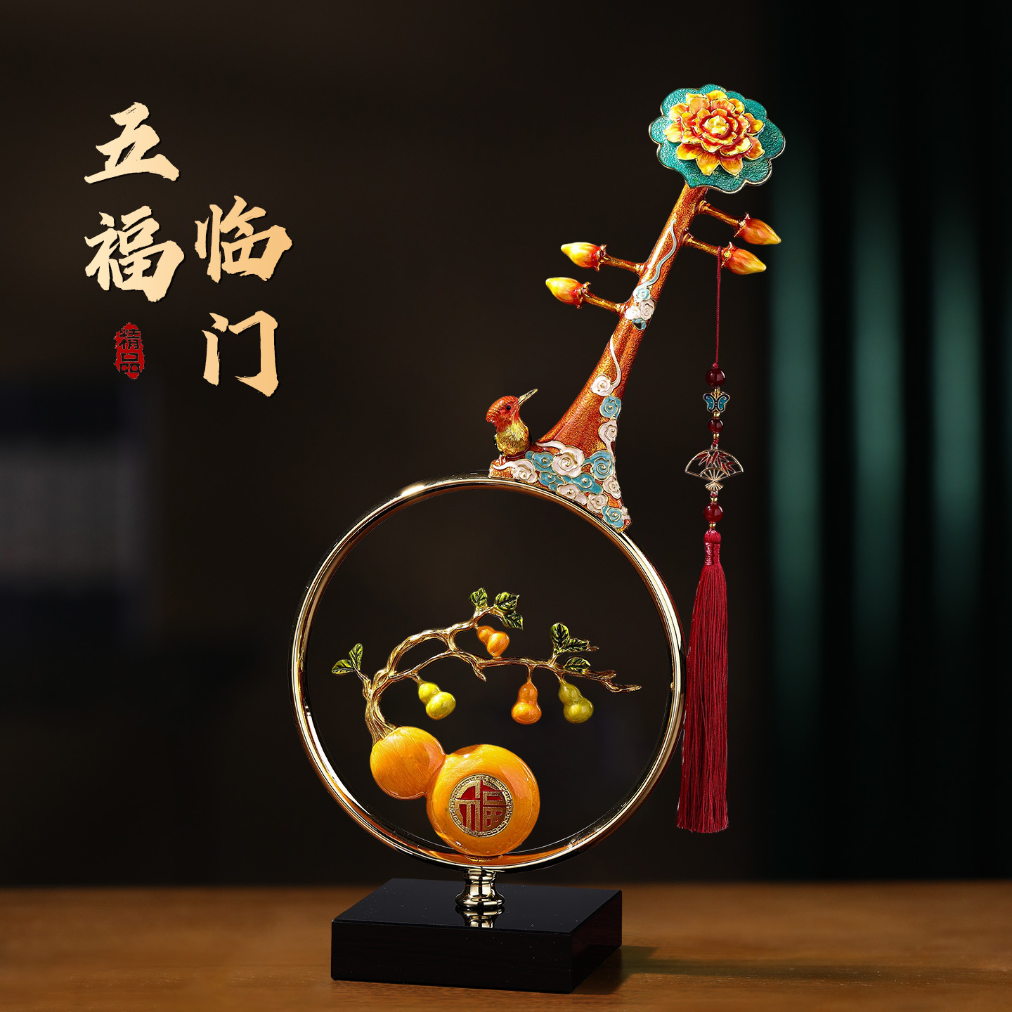 新中式珐琅彩葫芦摆件
