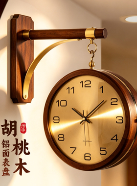 胡桃木双面挂钟中古风转角时钟客厅挂墙轻奢高级复古钟表2026新款