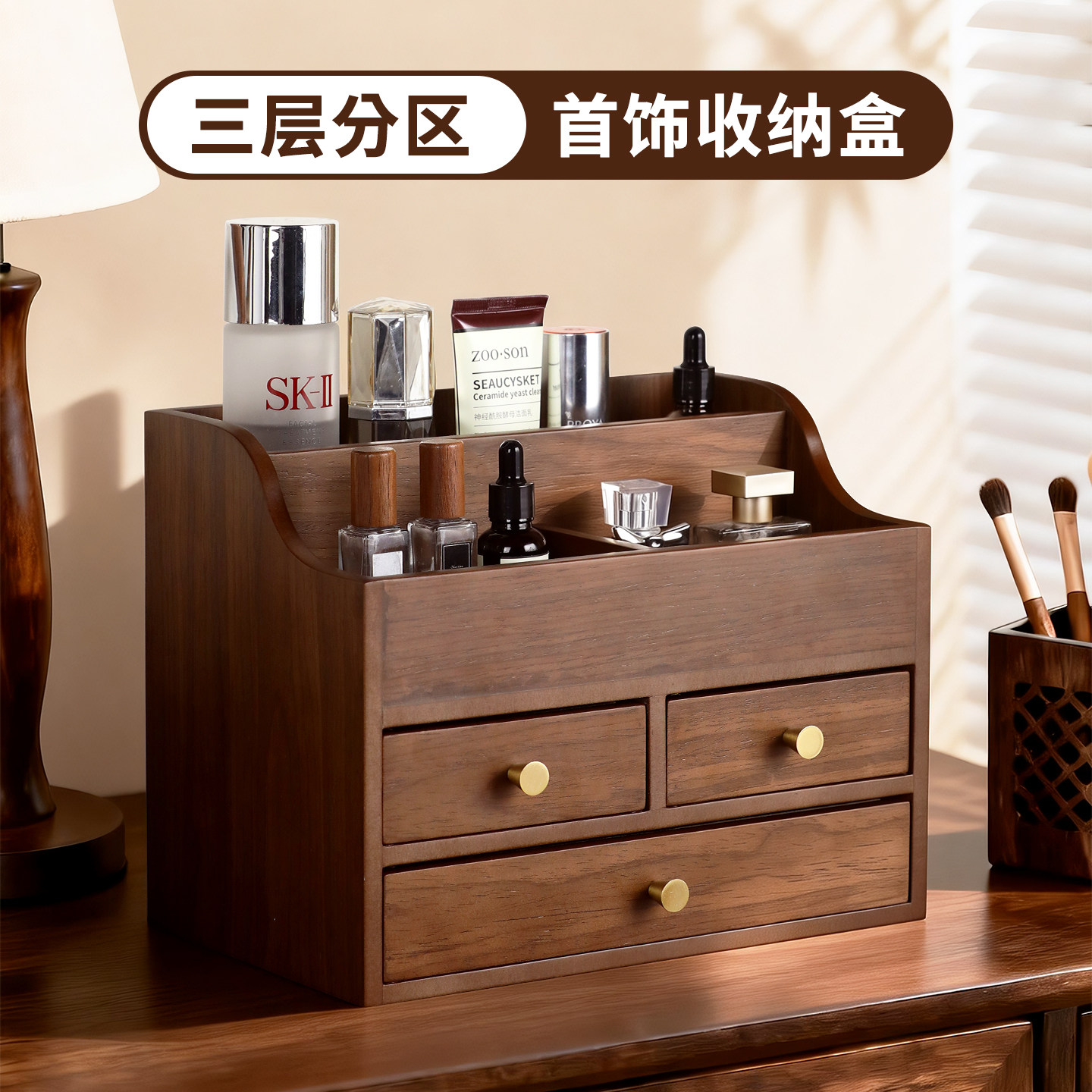 大容量梳妆台收纳盒桌面首饰盒复古高级感口红护肤品化妆品置物架,家居饰品,饰品盒,淘宝优惠券,粉丝福利购,淘宝优惠卷