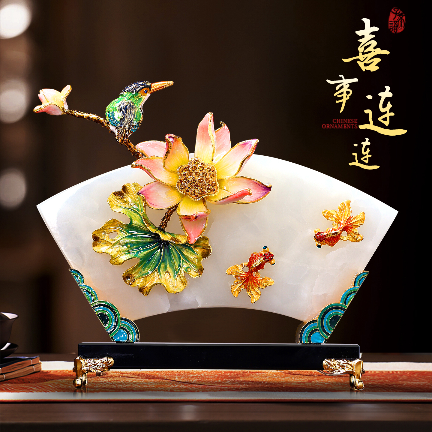 新中式珐瑯彩摆件高级感客厅入户玄关家居装饰创意高档乔迁新居礼
