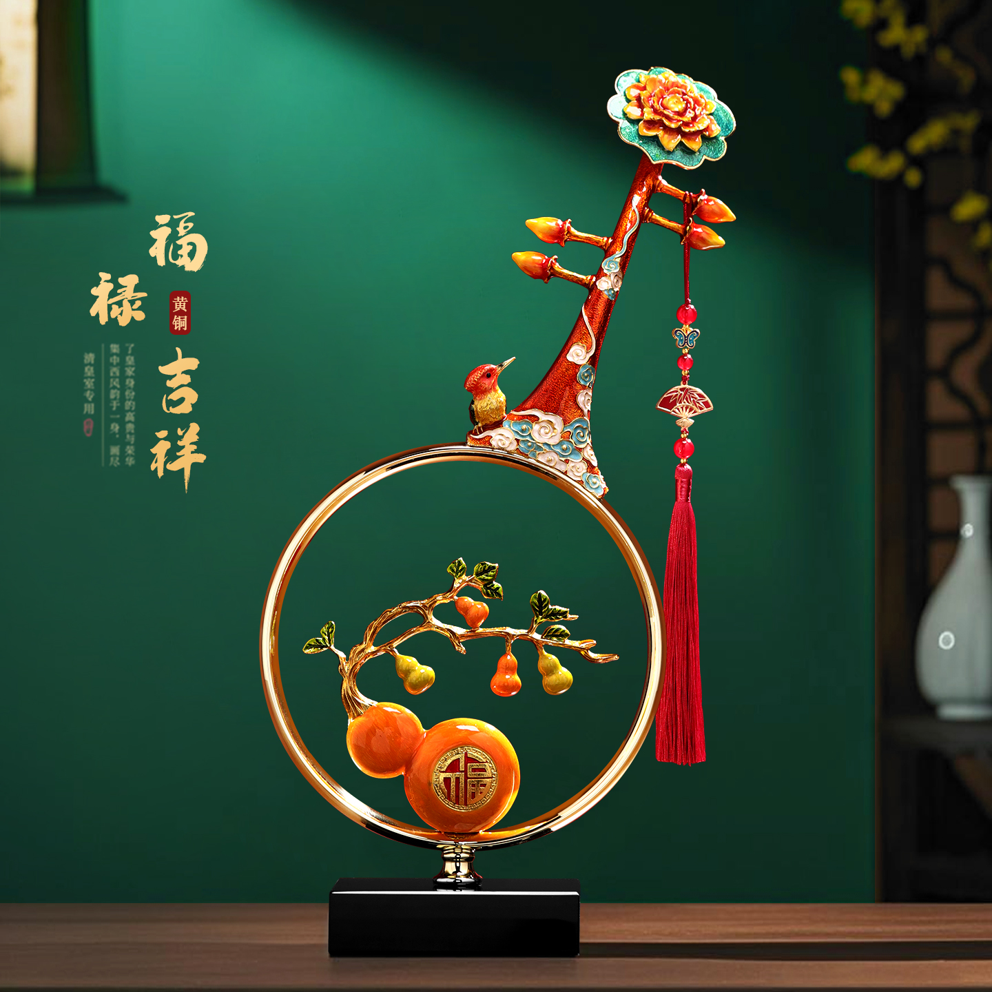 新中式古风珐琅彩琵琶摆件轻奢