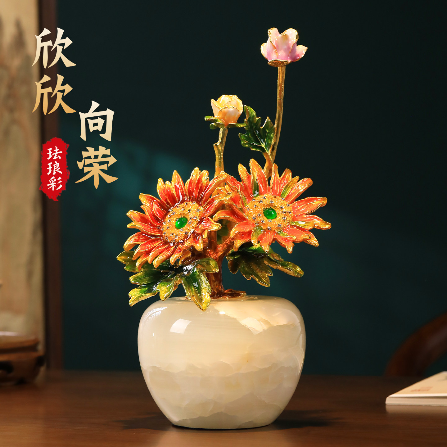 新中式珐琅彩摆件轻奢高档高端大气新年客厅玄关酒柜装饰开业礼物,家居饰品,装饰摆件,淘宝优惠券,粉丝福利购,淘宝优惠卷