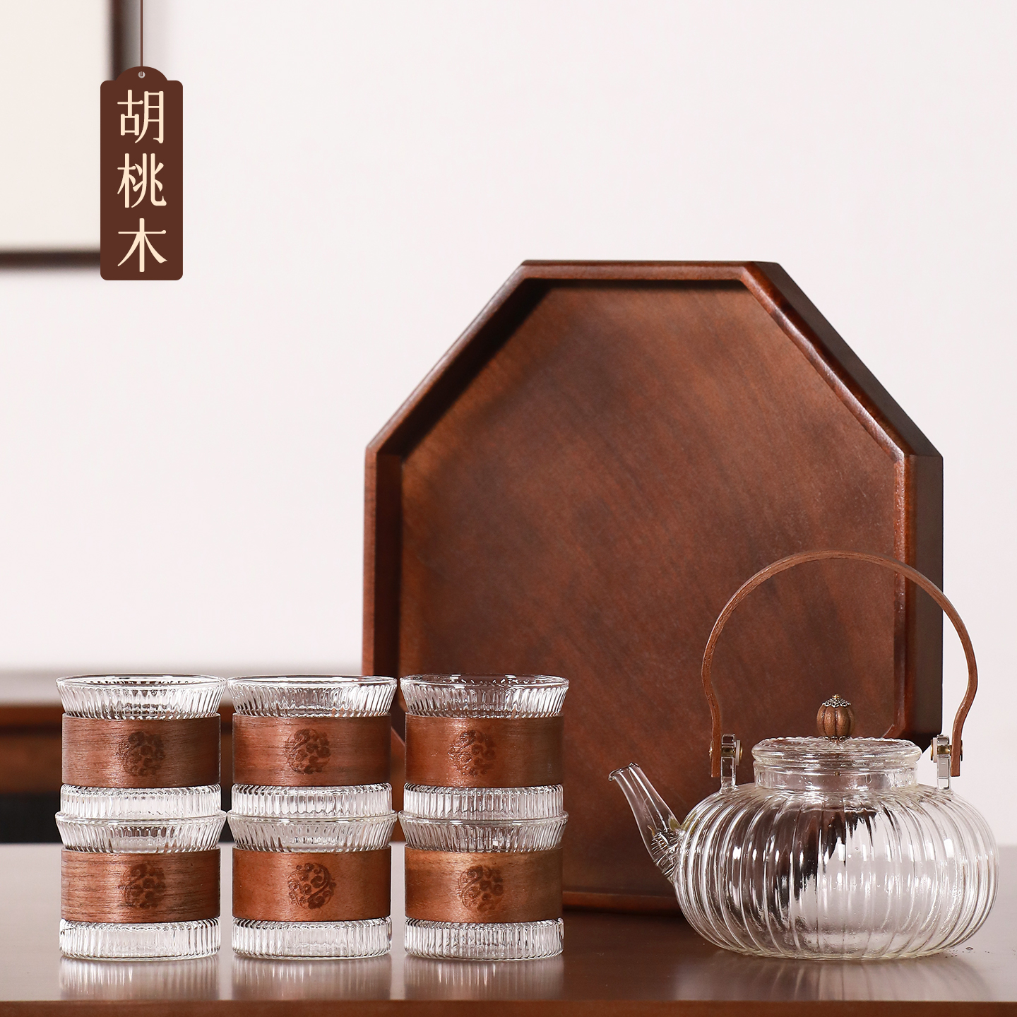 【高硼硅耐熱玻璃】中式茶具套裝