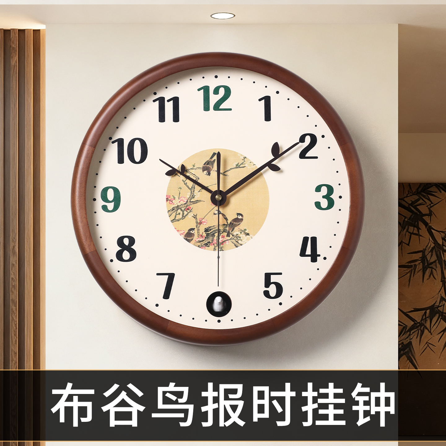 法式中古风布谷鸟挂钟客厅新中式