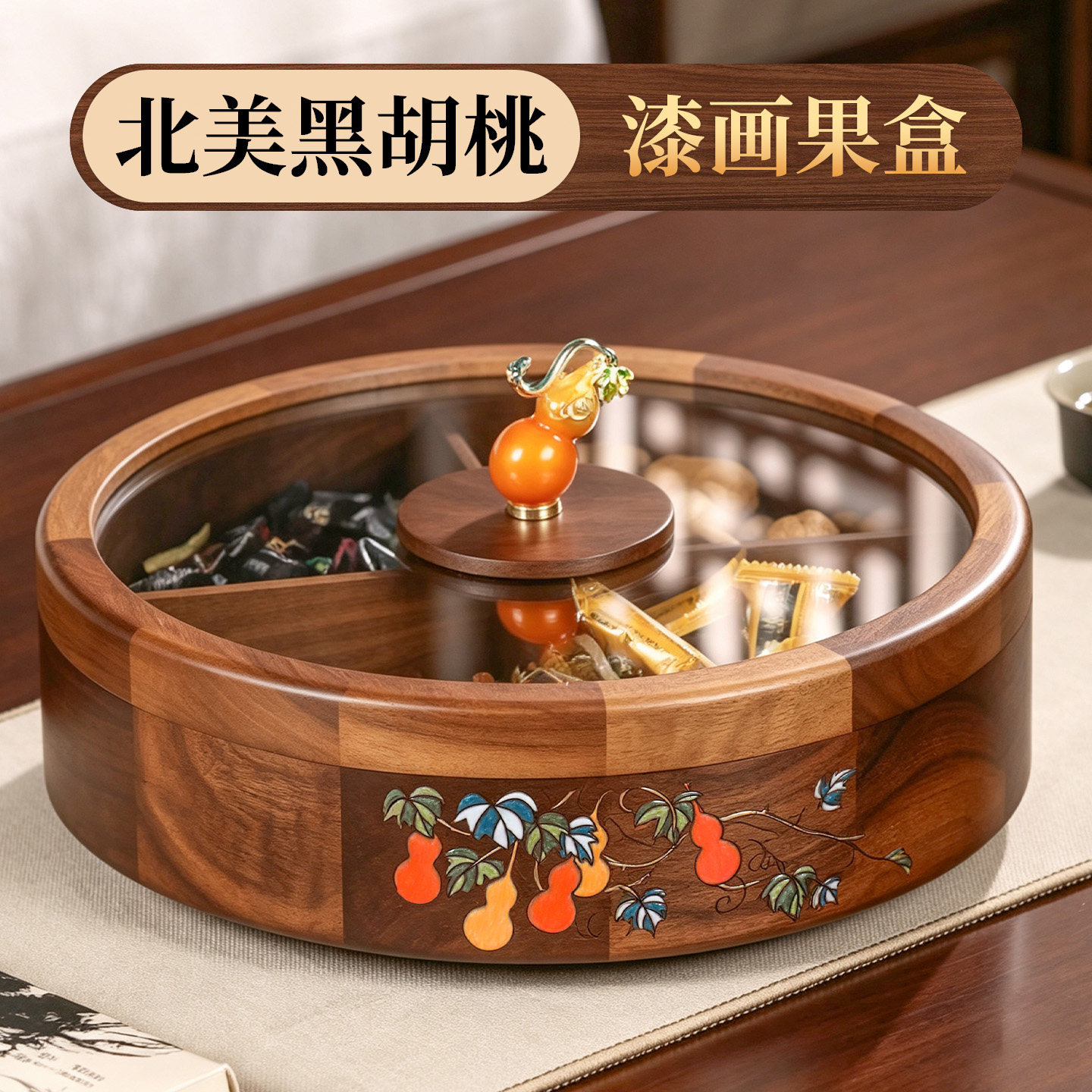 实木干果盘高颜值新中式摆放盘图片