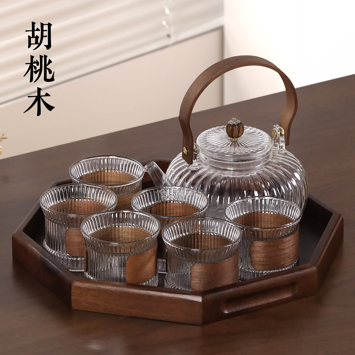 耐高温！高颜值实木透明茶具套装