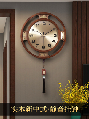 新中式实木挂钟客厅家用大气钟表高级2025新款静音高级感挂墙时钟