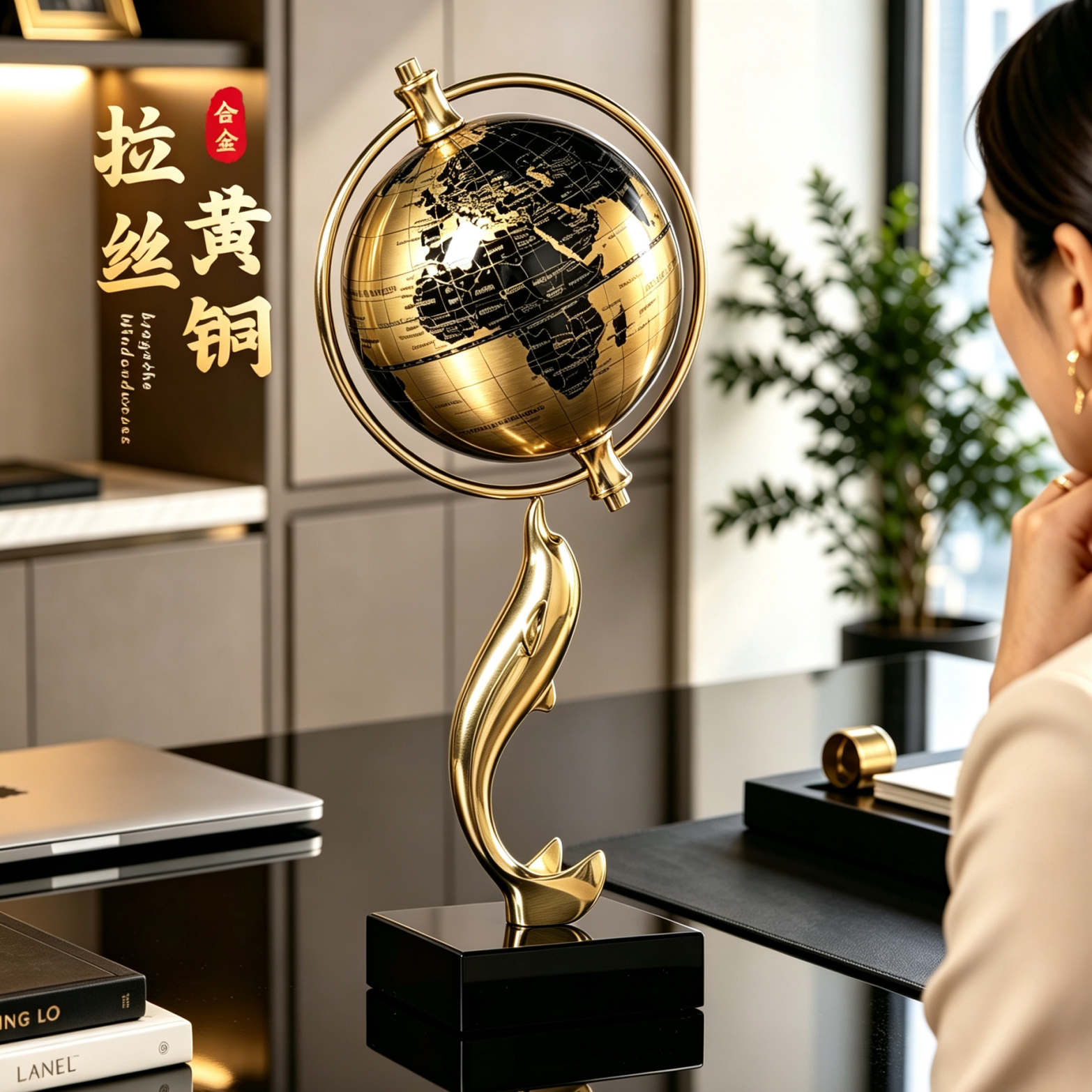 【国标黄铜十年如新】高端摆件图片