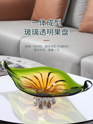 高颜值精致轻奢玻璃果盘客厅茶几家用水果盘高档高端艺术2025新款